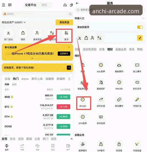 安驰官网登录 奔驰宝马电玩城登录实用技巧:安驰官网入口与极致体验必备知识
